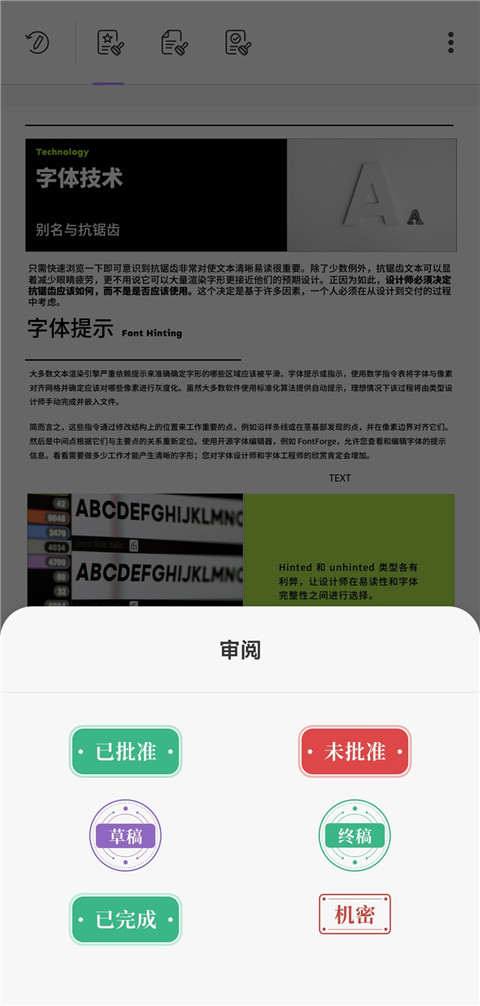 UPDF免费版