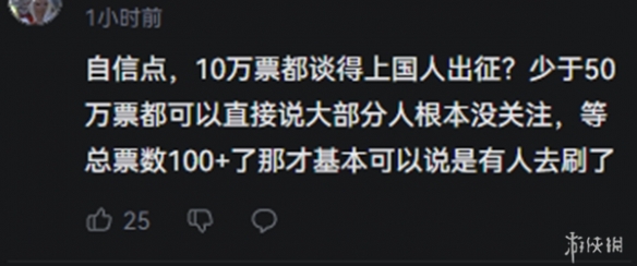 黑神话：悟空登顶IGN年度游戏，村里的第一位大学生又出息了