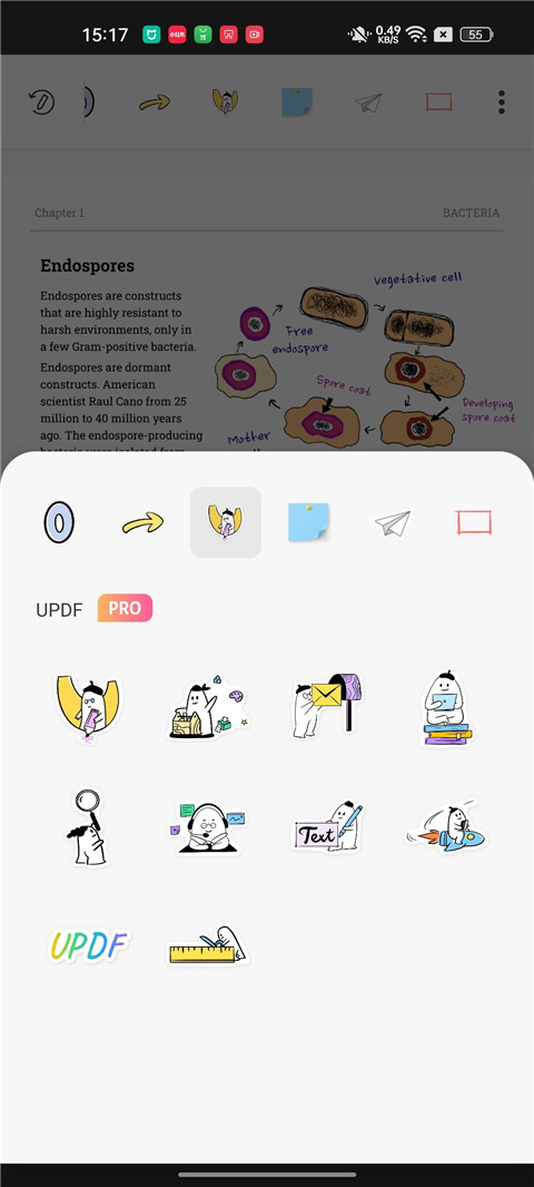 UPDF免费版
