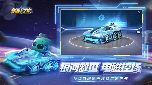 跑跑卡丁车手游S5赛季会出什么车S5赛季新车全汇总