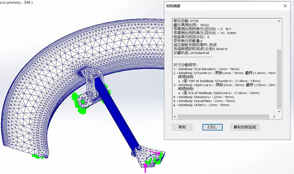 solidworks2022新增功能