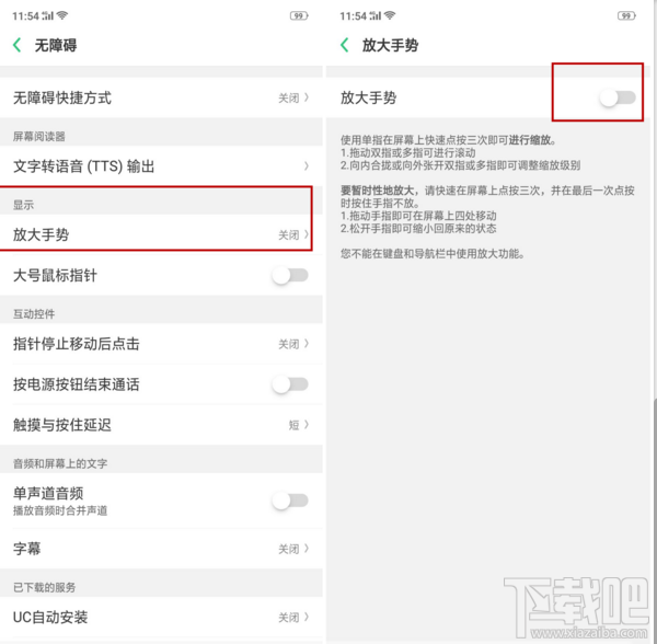 realmeQ怎么修改桌面图标大小