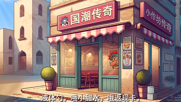 截图3