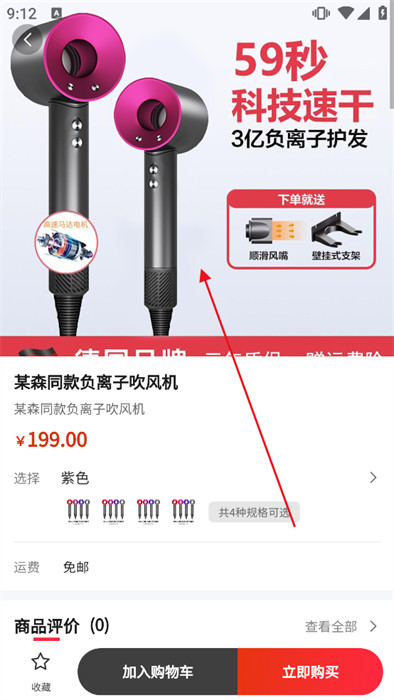 荣又又商城app
