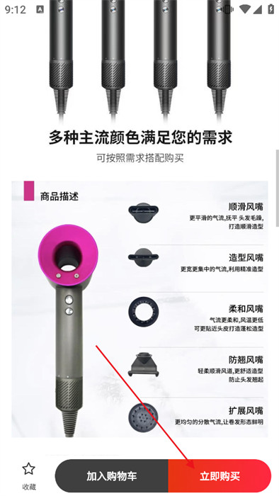 荣又又商城app