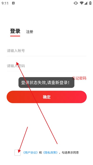 荣又又商城app