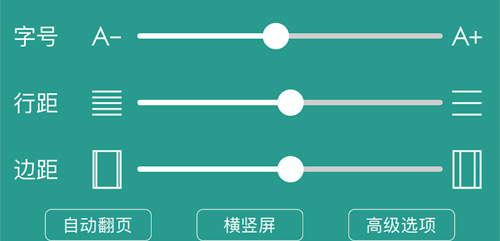 晋江小说阅读app免费版