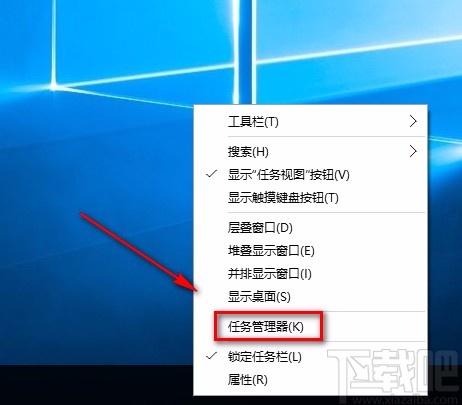 win10系统更改应用优先级的方法