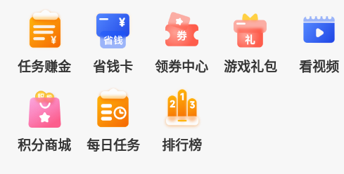辣瓜92玩app
