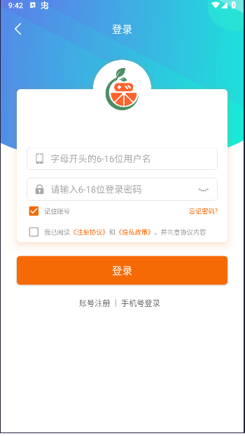 辣瓜92玩app