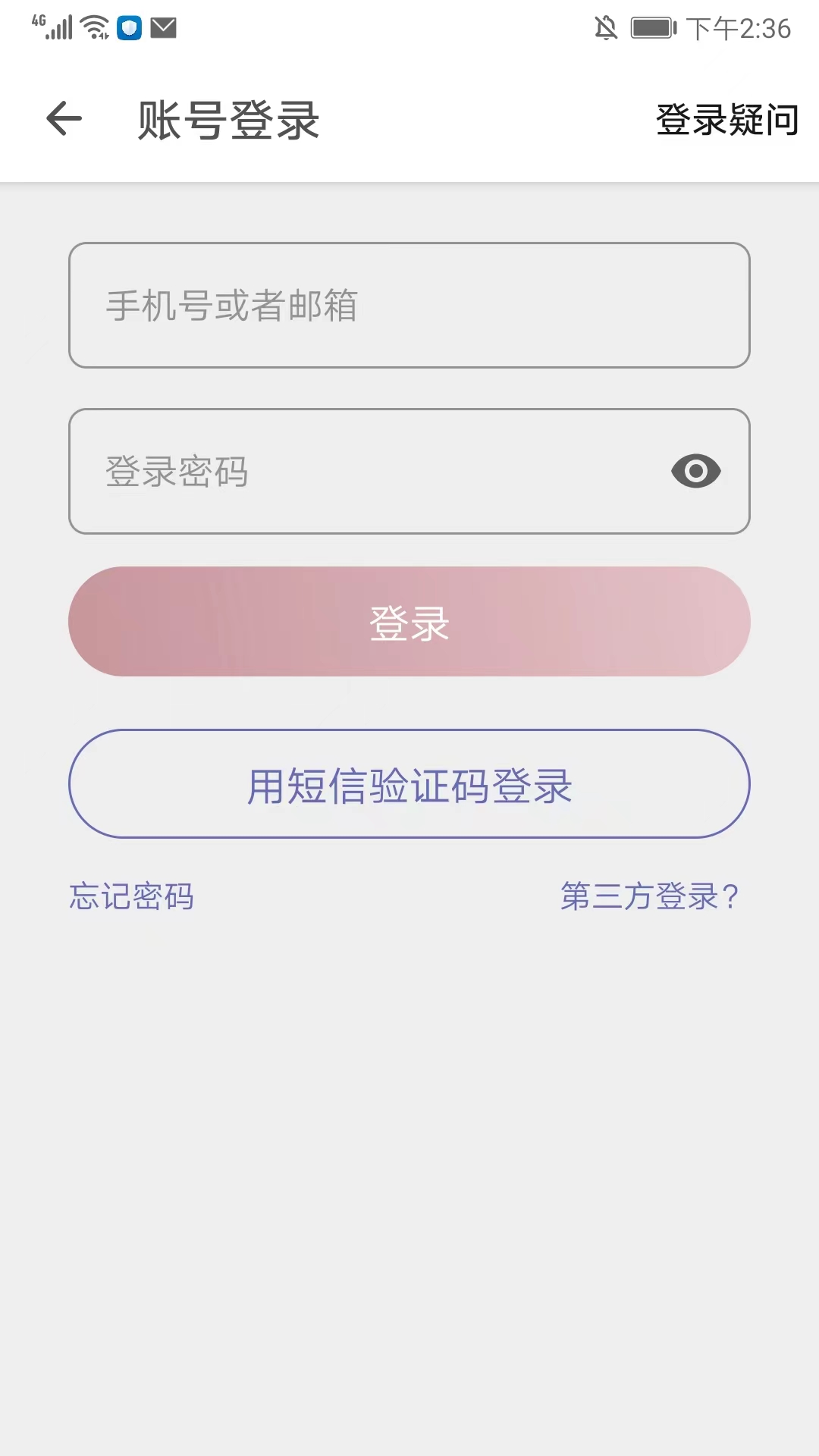 share软件