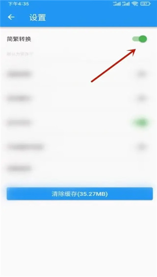 拷贝漫画繁体版
