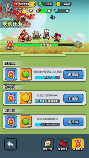 勇闯王国破解版