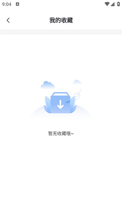 sw看图app