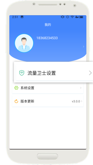  波星通app