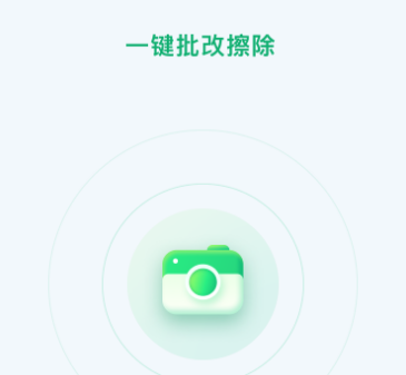 蜜蜂家校app