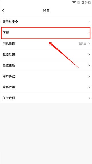 纽扣助手