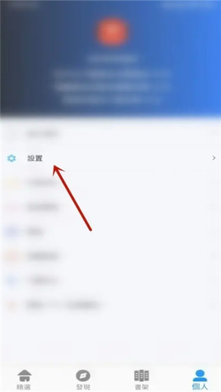 拷贝漫画繁体版