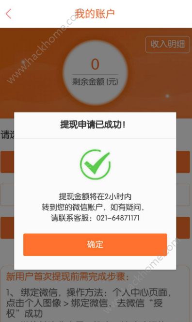 耳多资讯怎么提取金币耳多资讯提取金币方法介绍