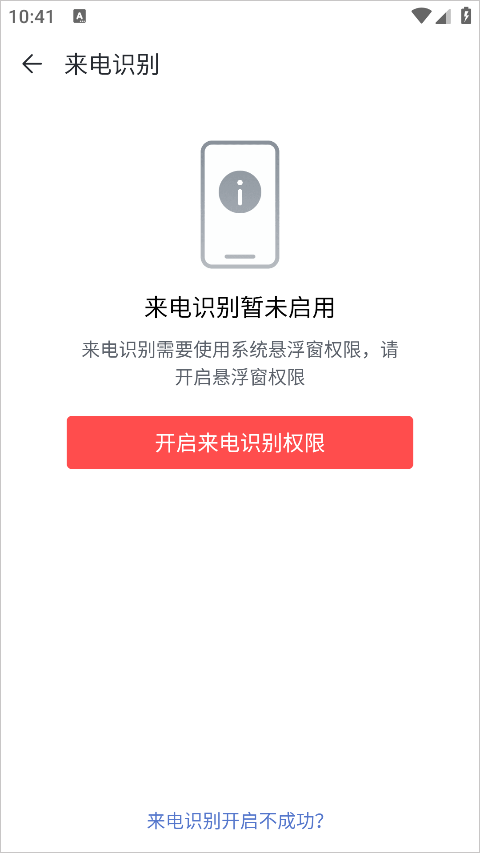 移动彩云app官方版