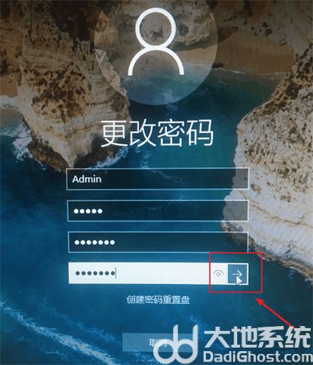 windows10修改开机密码方法是什么windows10修改开机密码方法介绍