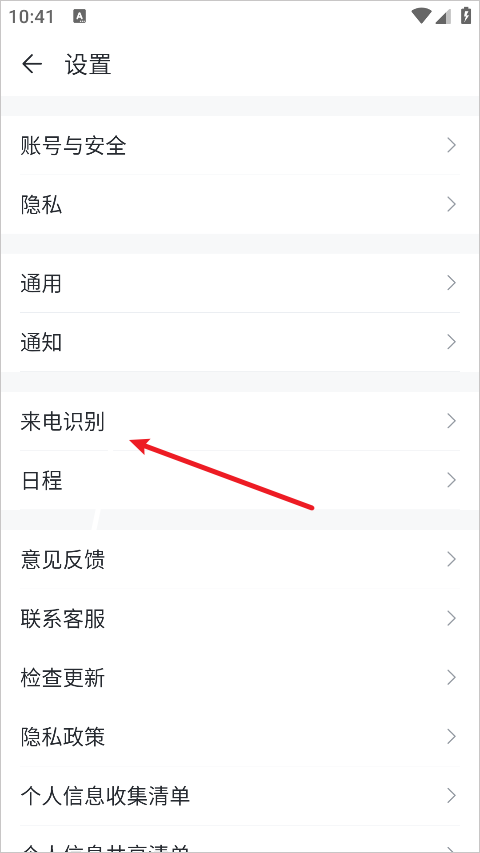 移动彩云app官方版