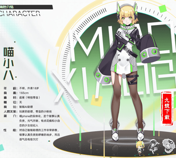 梦想养成计划手机版
