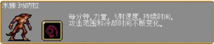 吸血鬼幸存者隐藏人物解锁方法吸血鬼幸存者隐藏人物怎么解锁