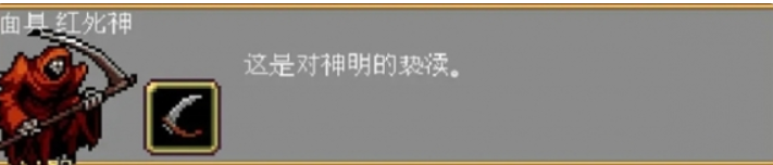 吸血鬼幸存者隐藏人物解锁方法吸血鬼幸存者隐藏人物怎么解锁