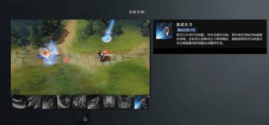 DOTA2新英雄凯登场