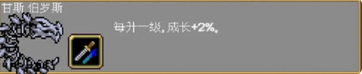 吸血鬼幸存者隐藏人物解锁方法吸血鬼幸存者隐藏人物怎么解锁