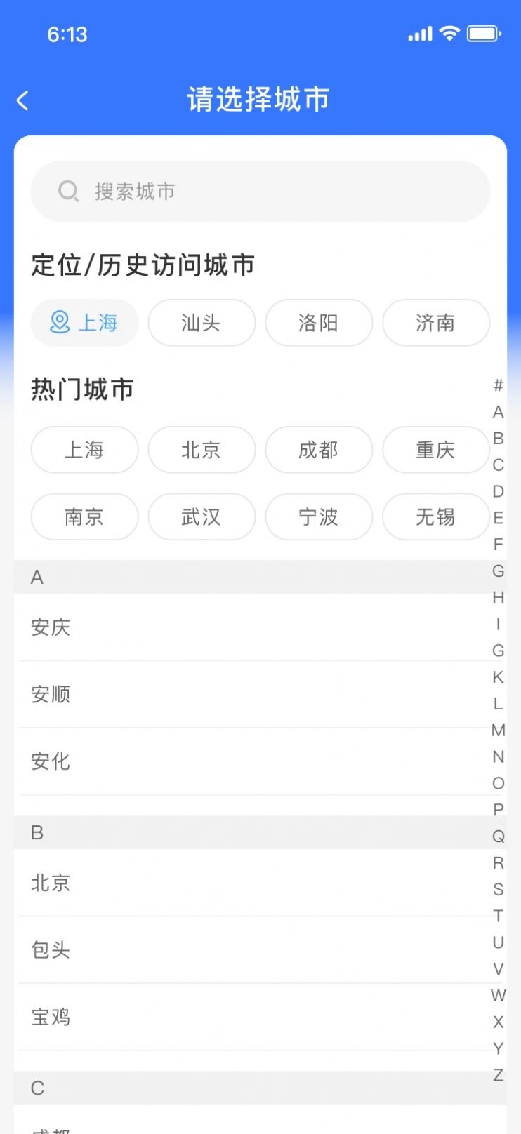 达鸽app