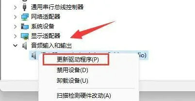 win11麦克风开了权限无法使用怎么办win11麦克风开了权限无法使用解决办法