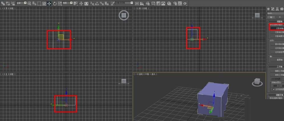 3DsMAX仅调整轴位置的操作方法