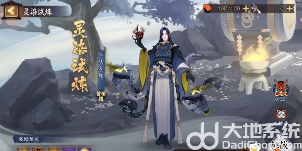 阴阳师鬼王酒吞童子新皮肤鬼王白堇如何获取阴阳师鬼王酒吞童子新皮肤鬼王白堇获取方法