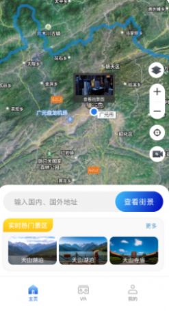 手机高清卫星地图app图2