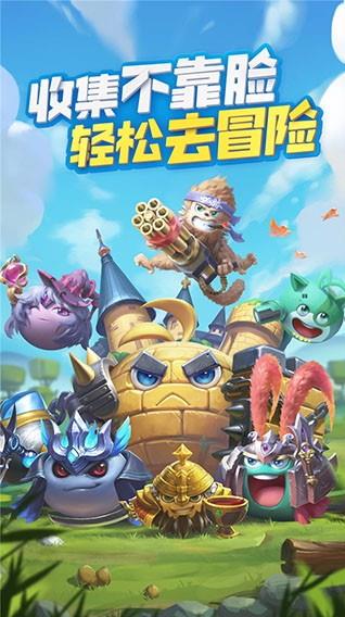 不思议迷宫GumballsDungeons图4