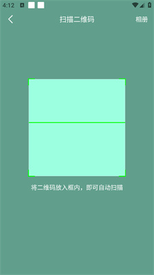 导嗒嗒app