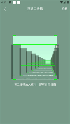 导嗒嗒app