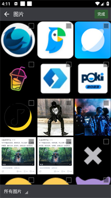 导嗒嗒app