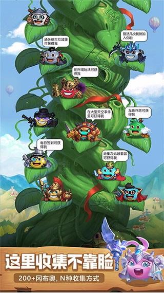 不思议迷宫GumballsDungeons图2