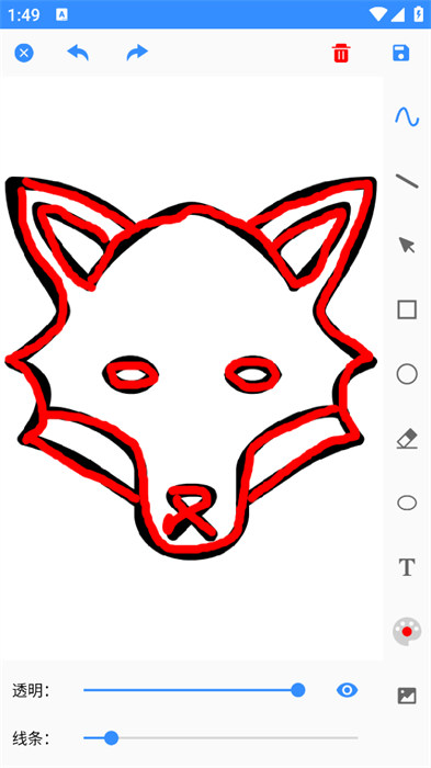 模仿画画app