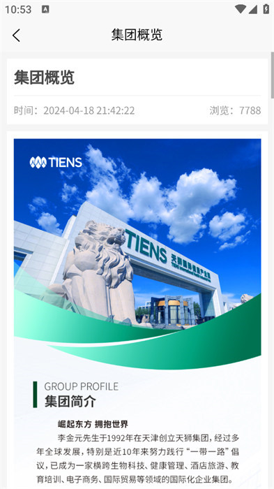 云狮智选app