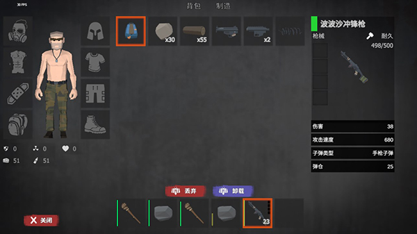 启示录游戏