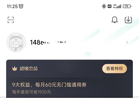 小米游戏中心app官方正版