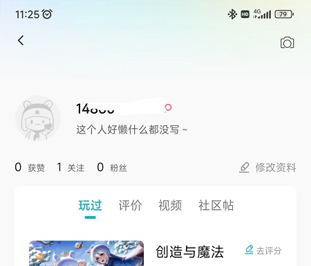 小米游戏中心app官方正版
