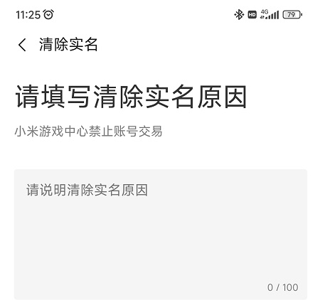 小米游戏中心app官方正版