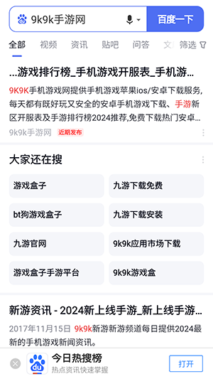 Dv浏览器app