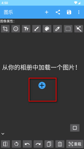 图乐app