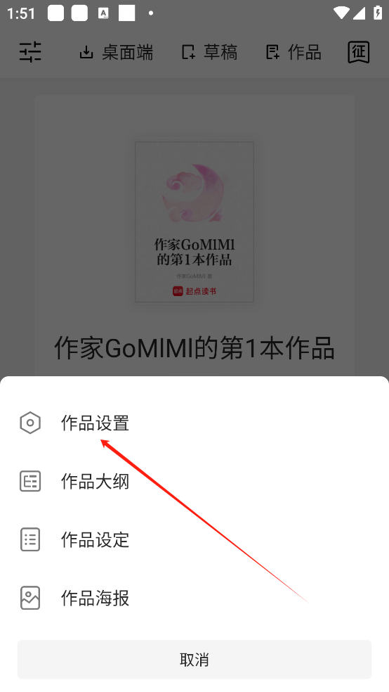 作家助手